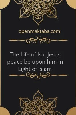 The Life of Isa ( Jesus ) -peace be upon him- in Light of Islam - 0.41 - 27