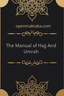 The Manual of Hajj And Umrah - 1.27 - 185