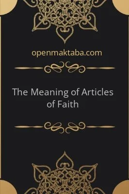 Arkan Al-eeman The articles of faith - 1.21 - 100