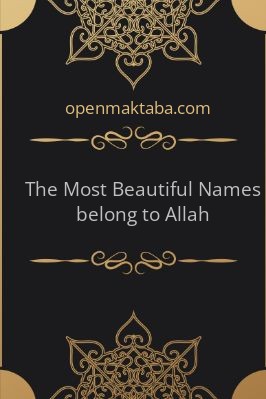 The Most Beautiful Names belong to Allah - 0.57 - 16