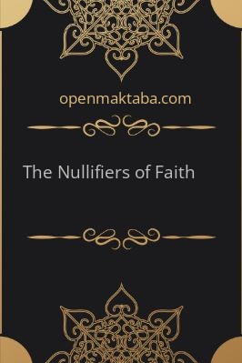 The Nullifiers of Faith - 0.48 - 14