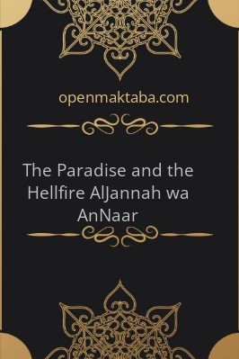 The Paradise and The Hellfire (Al-Jannah Wa An-Naar) - 1.18 - 102