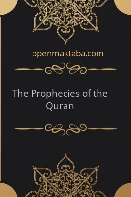 The Prophecies of the Quran - 0.15 - 6