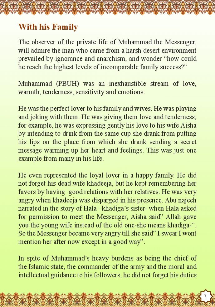 The Prophet’s Personality-393017.pdf, 36- pages 