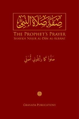 Description of the Prophet Prayer albani