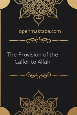 The Provision of the Caller to Allah - 0.19 - 14