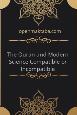 The Quran and Modern Science - 5.76 - 29