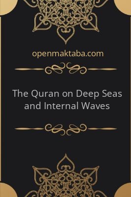 The Quran on Human Embryonic Development - 0.24 - 10