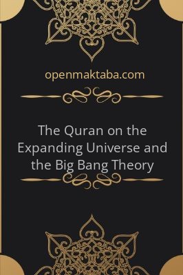 The Qur'an - The Final Revelation to Mankind - 1.37 - 2