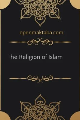The Religion of Islam - 0.13 - 6