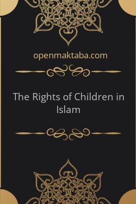 The Rights of Children in Islam - 0.73 - 7