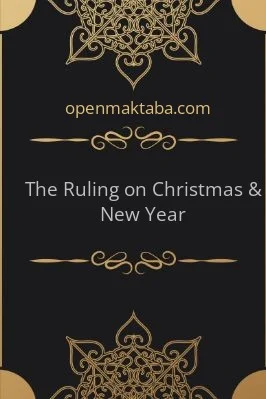 Ruling on Christmas & New Year - 0.16 - 11