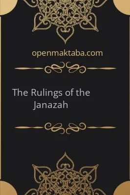 The Rulings of the Janazah - 0.56 - 23