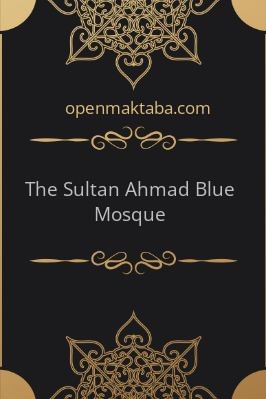 The Sultan Ahmad (Blue) Mosque - 0.93 - 12