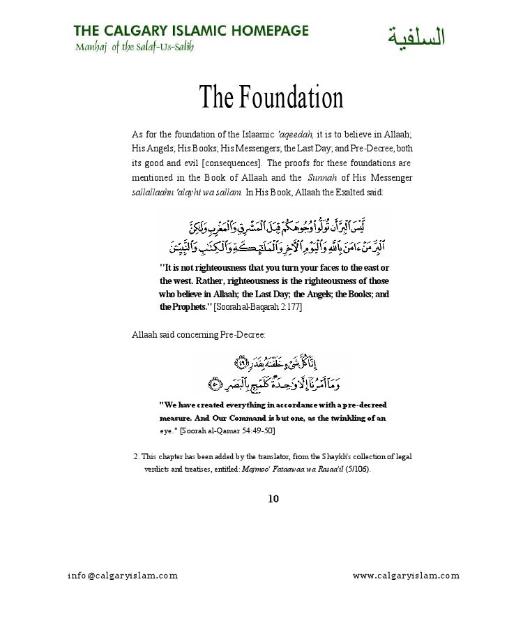 The Tenets of Faith  Creed of Ahlu Alsunnah and Aljamah-46123.pdf, 89- pages 