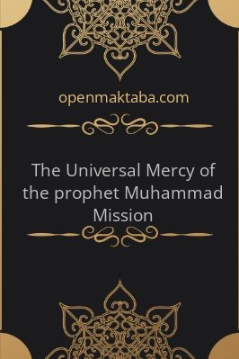 The Universal Mercy of the prophet Muhammad Mission - 4.26 - 270