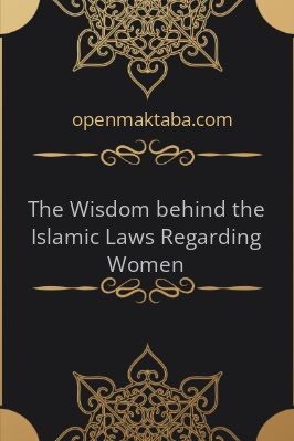 The Wisdom behind the Islamic Laws Regarding Women - 0.21 - 38