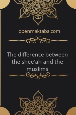 The difference between the shee'ah and the muslims - 0.63 - 35