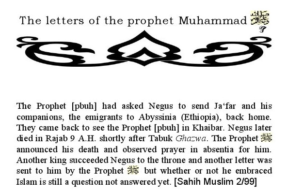 The letters of the Prophet Muhammad Peace be upon Him-427346.pdf, 25- pages 