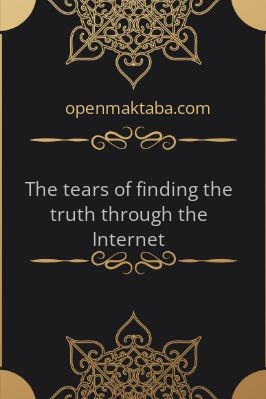 The tears of finding the truth through the Internet - 0.1 - 8