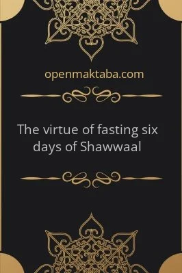 The virtue of fasting six days of Shawwaal - 0.06 - 2