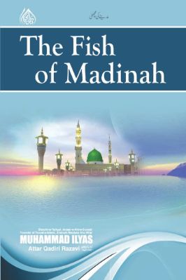 The Fish Of Madinah pdf