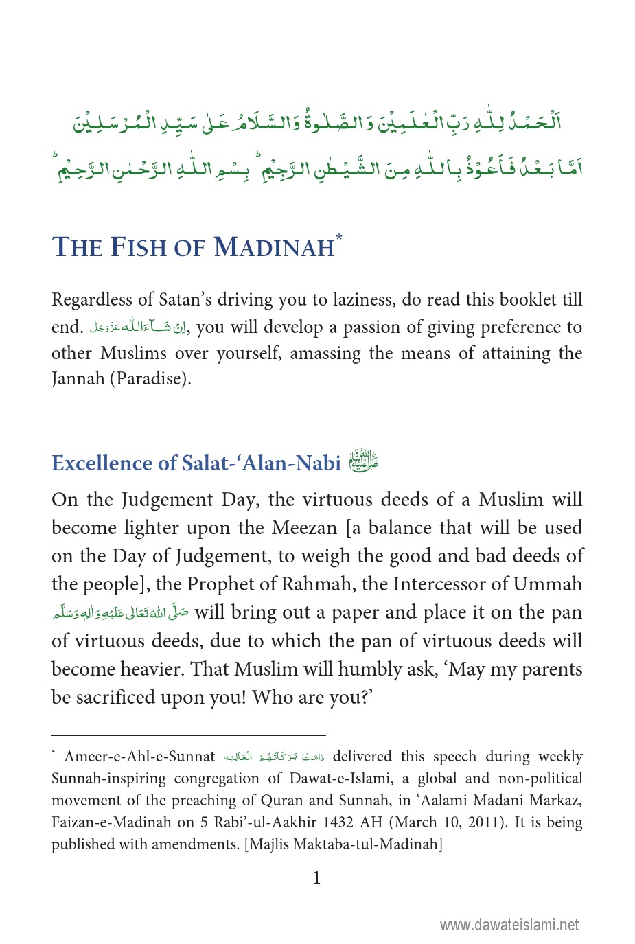TheFishOfMadinah.pdf, 55- pages 