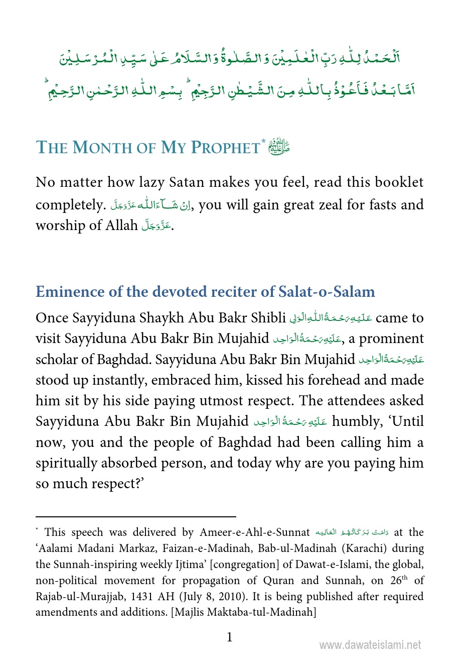 TheMonthOfMyProphet.pdf, 43- pages 