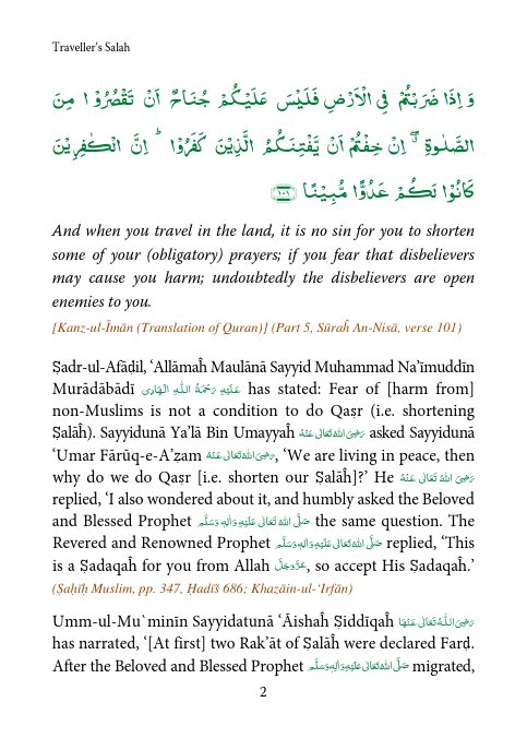 TheTravellersSalahHanafi.pdf, 25- pages 
