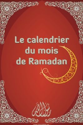 Ton_Jour_de_Ramadan.pdf - 0.6 - 16