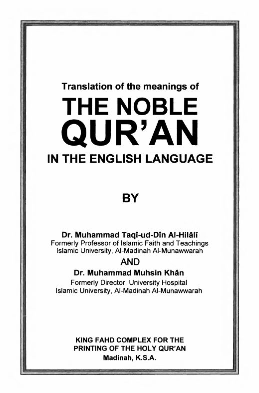 Translation of the Meanings of The Noble Quran in the English Language-1237.pdf, 979- pages 