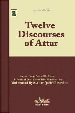 Twelve Discourses of Attar pdf