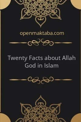 Twenty Facts about Allah (God) in Islam - 0.4 - 3