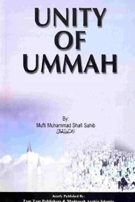 Unity Of Ummat - 3.68 - 82