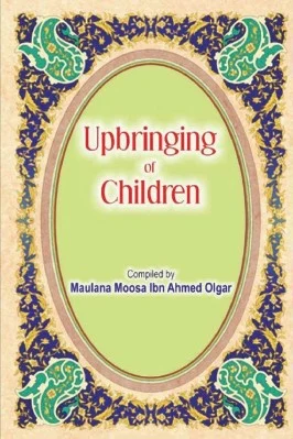 Upbringing Of Children - 2.11 - 225