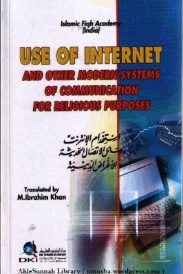 Use Of Internet And Other Modern Systems - 3.71 - 549