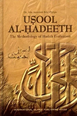 Usool Al Hadith - 1.96 - 166