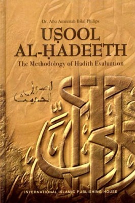 Usool Al Hadith pdf