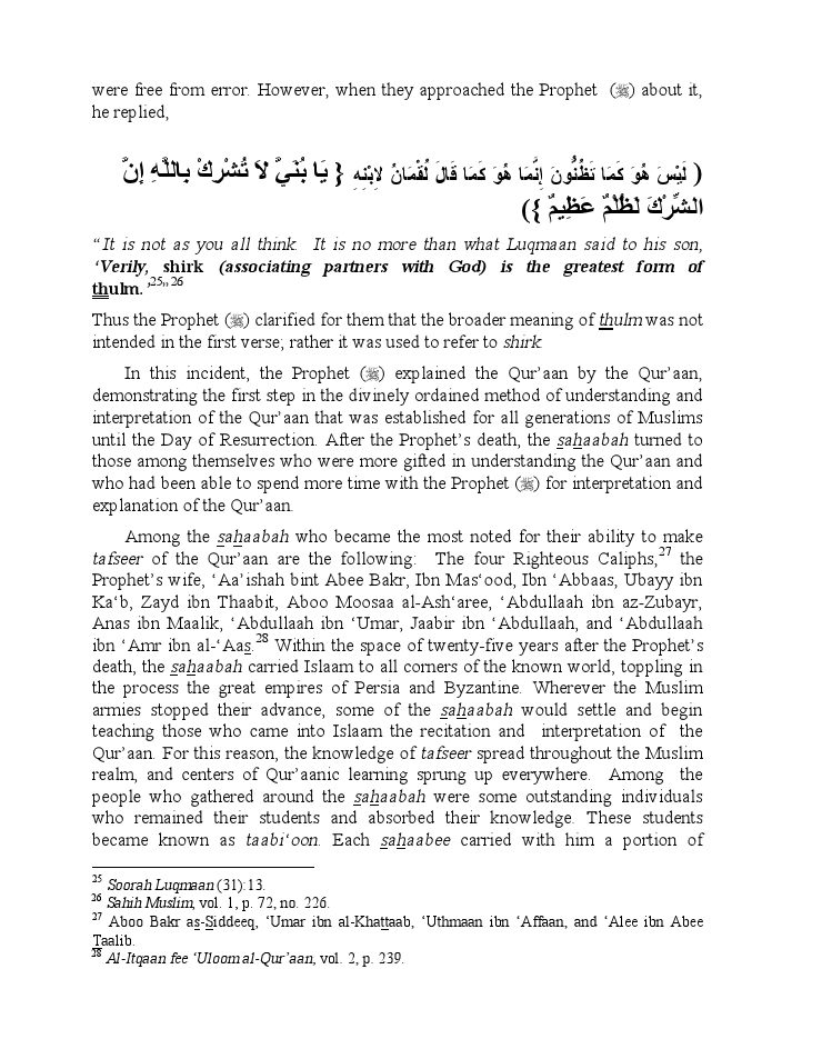 Usool At-Tafseer-264106.pdf, 240- pages 