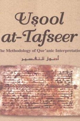 Usool At Tafseer pdf
