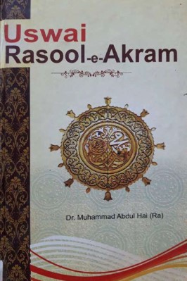 Uswai Rasoole Akram pdf