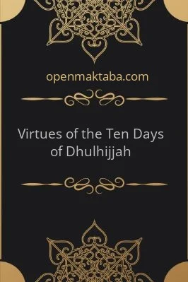Virtues of the Ten Days of Dhul Hijjah - 0.17 - 13