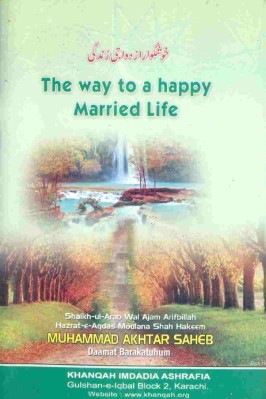 Way To A Happy Married Life pdf