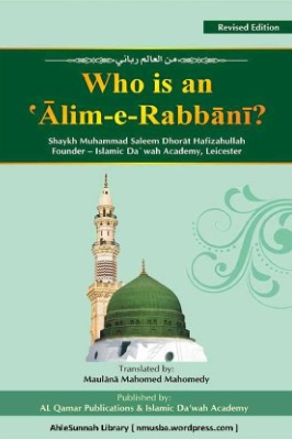 Who Is An Alim E Rabbani pdf