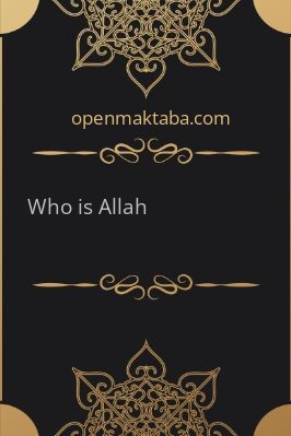 Who is Allah? - 0.13 - 5