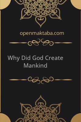 Why Did God Create Mankind? - 0.21 - 14