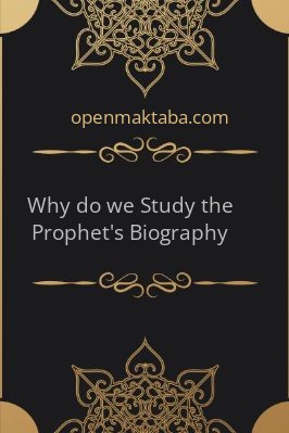 Why do we Study the Prophet’s Biography? - 0.65 - 18