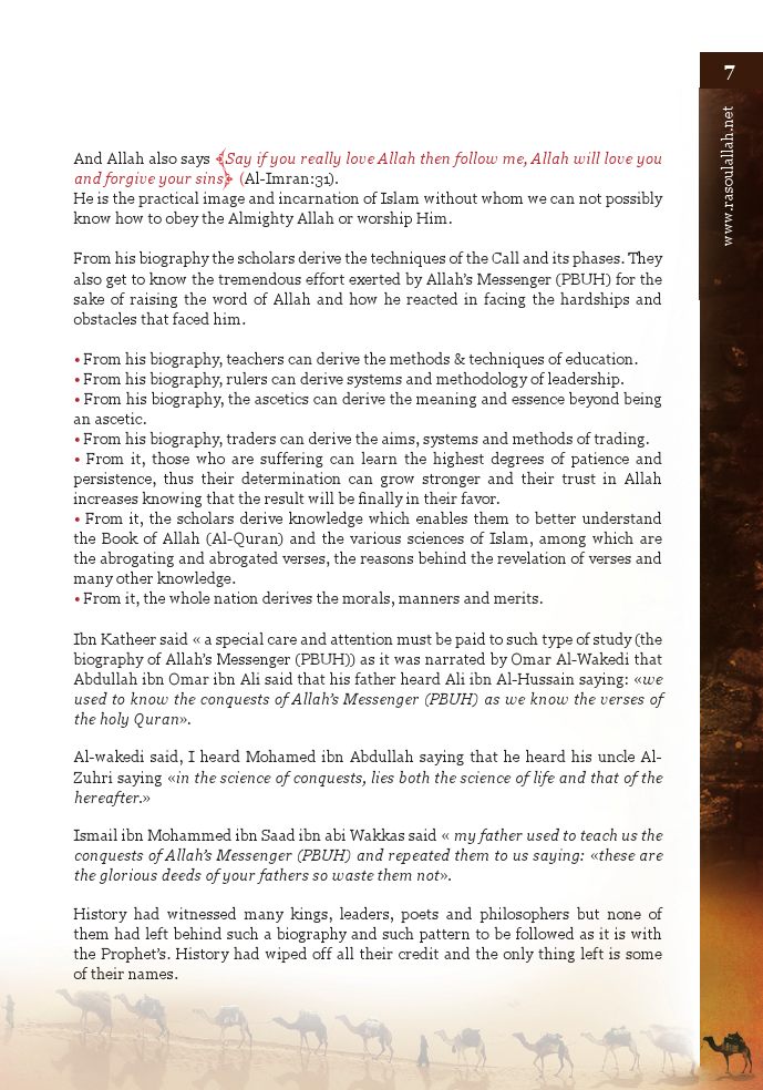 Why do we Study the Prophet’s Biography-388134.pdf, 18- pages 
