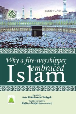Why a Fire-Worshipper Embraced Islam pdf
