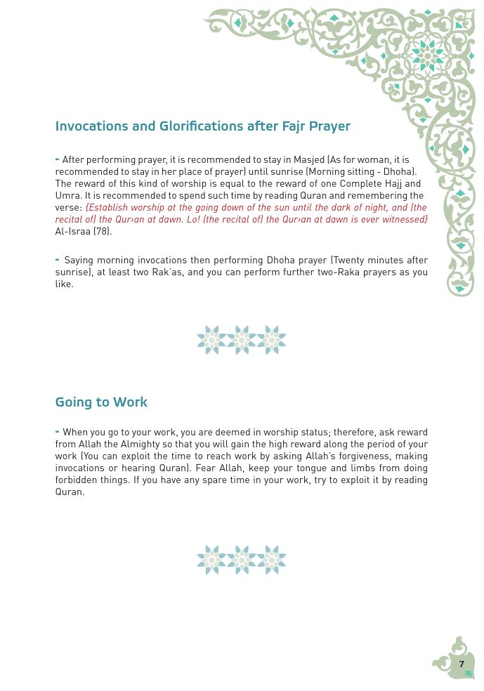 Your Day in Ramadan-330559.pdf, 16- pages 